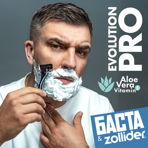 Станок для бритья ZOLLIDER Evolution PRO 3 лезвия с 2 сменными картриджами, фотография