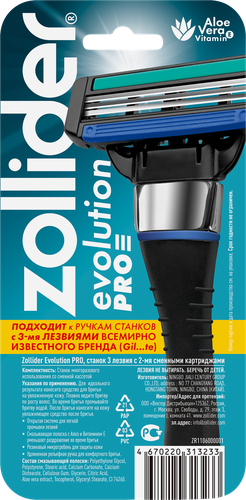 Станок для бритья ZOLLIDER Evolution PRO 3 лезвия с 2 сменными картриджами, фото