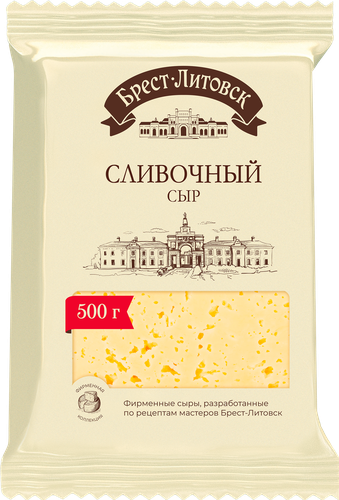 Сыр полутвердый БРЕСТ-ЛИТОВСК Сливочный 50%, без змж, 500г, фото