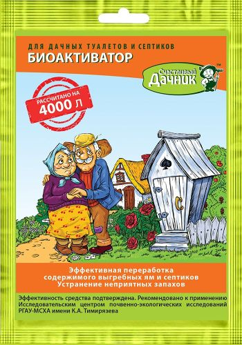Биоактиватор для дачных туалетов и септиков 90 г "Счастливый дачник", картинка