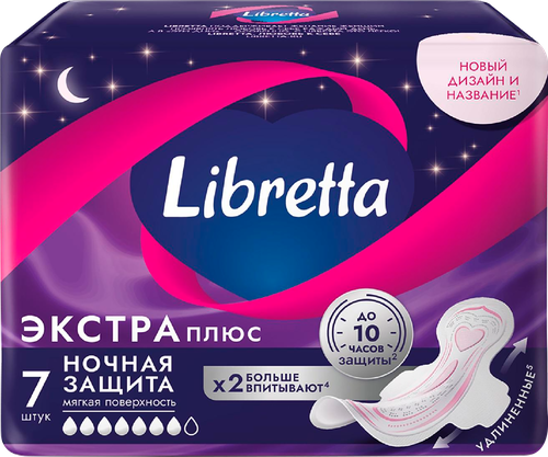 Прокладки LIBRETTA Экстра плюс Ночные, 7шт, вид