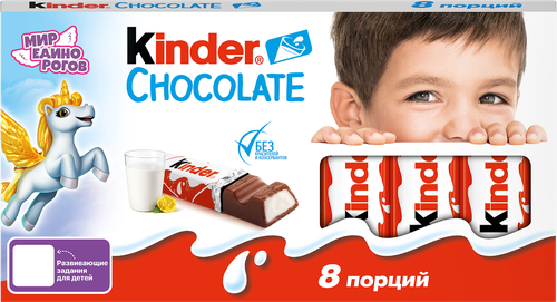 Шоколад KINDER Chocolate, 8х10г, изображение