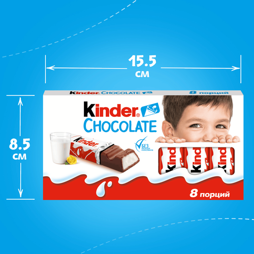 Шоколад KINDER Chocolate, 8х10г, крупный план