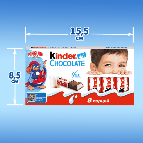 Шоколад KINDER Chocolate, 8х10г, фото