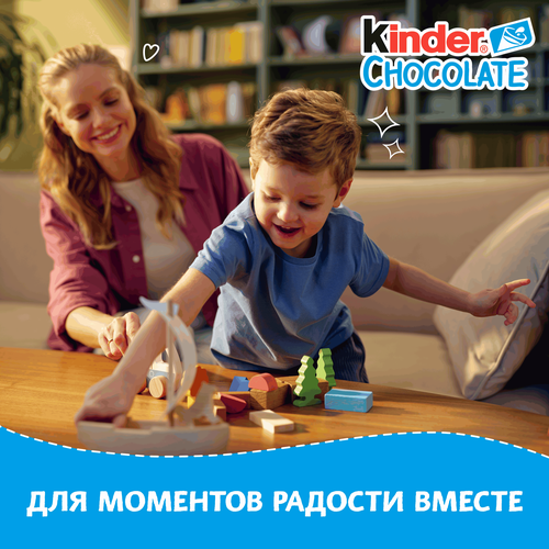 Шоколад KINDER Chocolate, 8х10г, фотография
