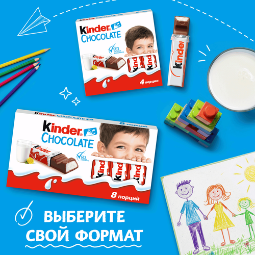 Шоколад KINDER Chocolate, 8х10г, фото