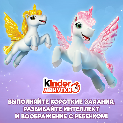 Шоколад KINDER Chocolate, 8х10г, фотография