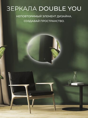 Зеркало Роттердам Классик 70х65 с датчиком включения подсветки, детальное фото