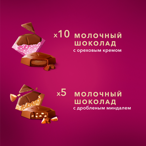 Конфеты КОРКУНОВ Pure Choco, 131г, вид