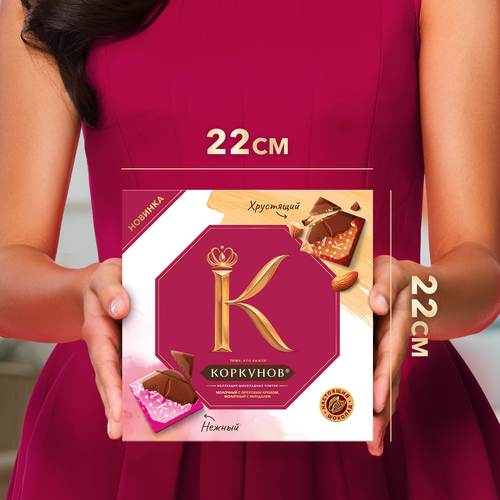 Конфеты КОРКУНОВ Pure Choco, 131г, изображение