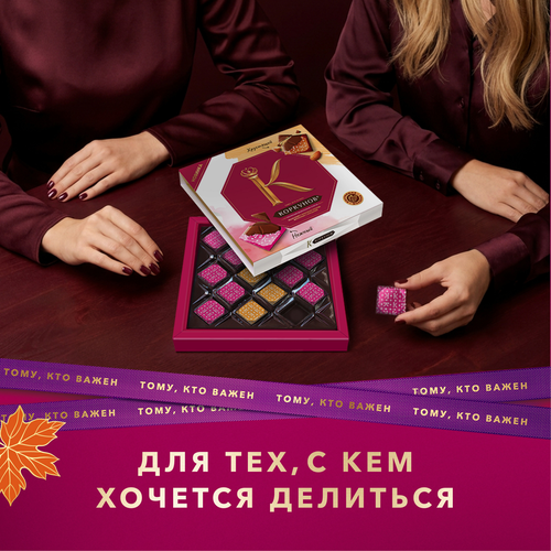 Конфеты КОРКУНОВ Pure Choco, 131г, вид
