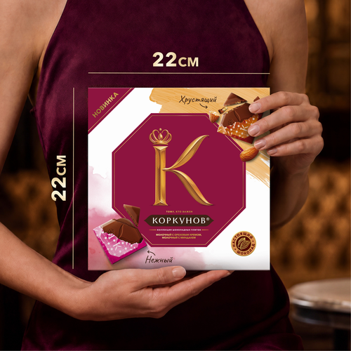 Конфеты КОРКУНОВ Pure Choco, 131г, крупный план