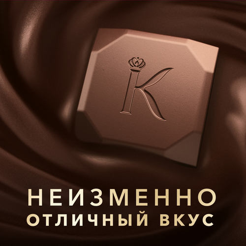 Конфеты КОРКУНОВ Pure Choco, 131г, картинка