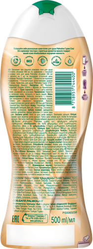 Гель для душа PALMOLIVE Гурмэ СПА Французская ваниль, 500мл, крупный план