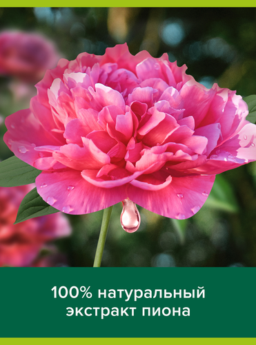 Мыло жидкое для рук PALMOLIVE Роскошь масел Макадамия, пион, 500мл, детальное фото