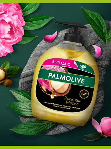 Мыло жидкое для рук PALMOLIVE Роскошь масел Макадамия, пион, 500мл, детальное фото