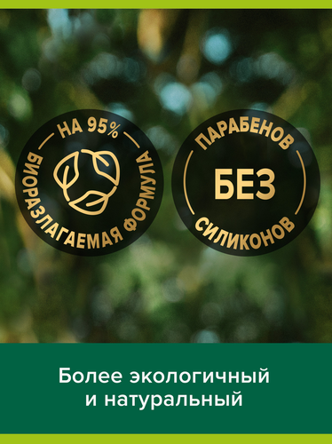 Мыло жидкое для рук PALMOLIVE Роскошь масел Макадамия, пион, 500мл, фотография