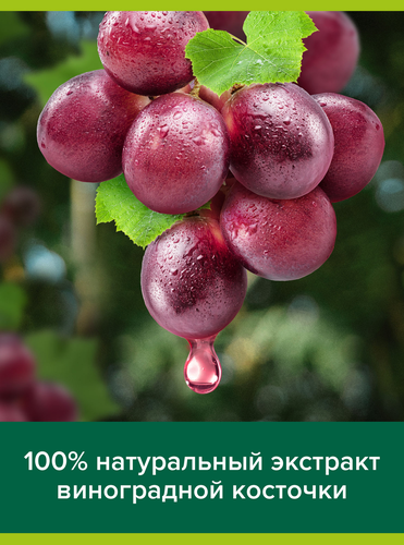 Гель для душа PALMOLIVE Жасмин, виноградная косточка и масла, 750мл, фотография