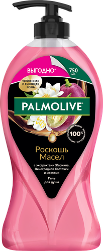 Гель для душа PALMOLIVE Жасмин, виноградная косточка и масла, 750мл, фото