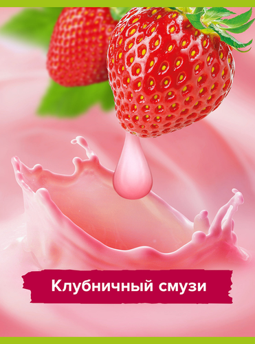 Гель для душа PALMOLIVE Гурмэ СПА Клубничный смузи, 750мл, картинка
