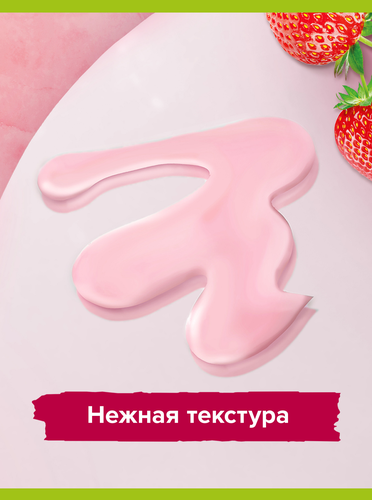 Гель для душа PALMOLIVE Гурмэ СПА Клубничный смузи, 750мл, вид