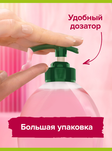 Гель для душа PALMOLIVE Гурмэ СПА Клубничный смузи, 750мл, фотография