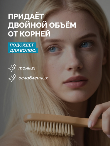 Лак для нормальных и тонких волос ПРЕЛЕСТЬ Professional Объем, сильная фиксация, 300мл, фотография