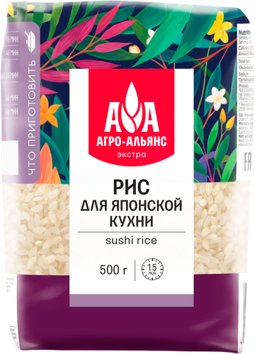 Рис для японской кухни АГРО-АЛЬЯНС Экстра Sushi шлифованный, 1-й сорт, 500г, вид