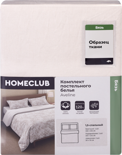 Комплект постельного белья 1,5-спальный HOMECLUB Aveline, бежевый рисунок, бязь, фотография