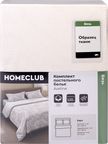 Комплект постельного белья Евро HOMECLUB Aveline, бежевый рисунок, бязь, фотография