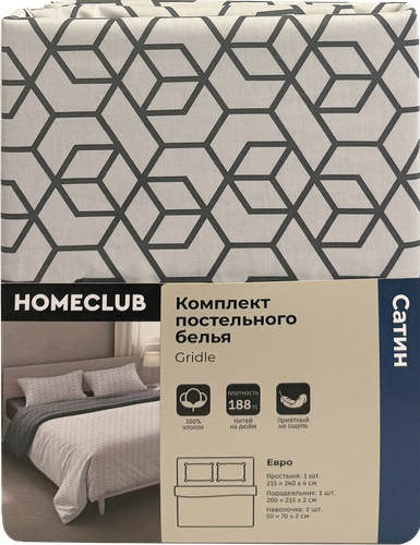 Комплект постельного белья Евро HOMECLUB Gridle, цвет графит с рисунком, Арт. НССГРевро, детальное фото