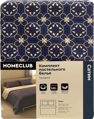 Комплект постельного белья Евро HOMECLUB Tessera, синий с рисунком, Арт. НСССР/евро, картинка