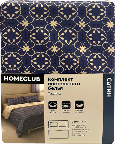 Комплект постельного белья Семейный HOMECLUB Tessera, синий с рисунком, Арт. НСССР/семейный, изображение