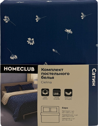Комплект постельного белья Евро HOMECLUB Cielina, синий с рисунком цветы, Арт. НСССРЦ/евро, фото