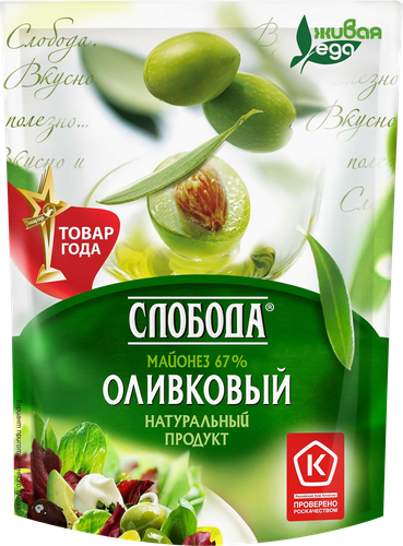 Майонез СЛОБОДА Провансаль Оливковый 67%, 100мл, фотография