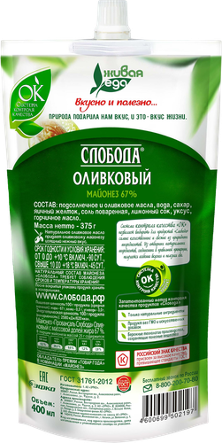 Майонез СЛОБОДА Провансаль оливковый 67%, 400мл, детальное фото