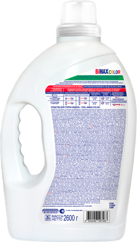 Гель для стирки BIMAX Color, 2600г, фото