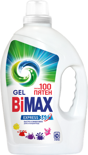Гель для стирки BIMAX 100 пятен, 2600г, картинка