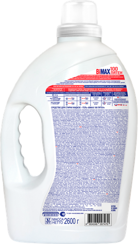 Гель для стирки BIMAX 100 пятен, 2600г, крупный план