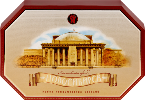 Набор конфет ШФ НОВОСИБИРСКАЯ Мой любимый город, 720г, крупный план