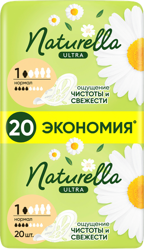 Прокладки NATURELLA Ultra Нормал, с крылышками, 20шт, вид