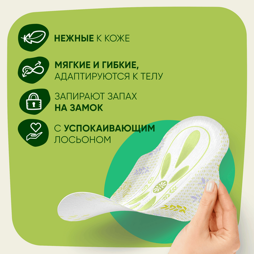 Прокладки NATURELLA Ultra Нормал, с крылышками, 20шт, вид