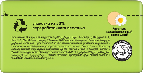 Прокладки NATURELLA Ultra Нормал, с крылышками, 20шт, фотография