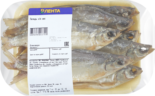 Пелядь холодного копчения, весовая, детальное фото