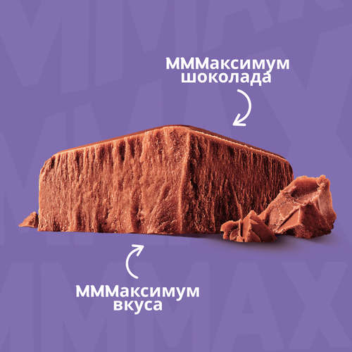 Шоколад молочный MILKA Мммах, 260г, изображение