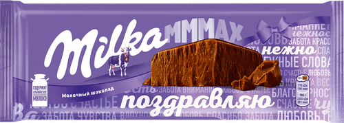 Шоколад молочный MILKA Мммах, 260г, фотография