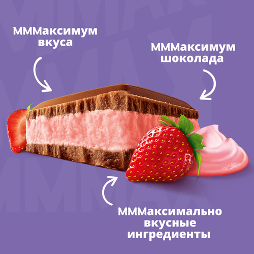 Шоколад молочный MILKA Мммах с клубничной начинкой, 253г, фотография