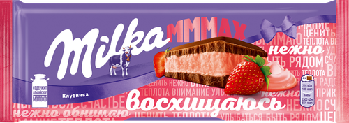 Шоколад молочный MILKA Мммах с клубничной начинкой, 253г, картинка
