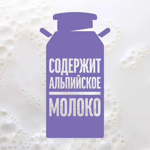 Шоколад молочный MILKA Мммах с начинкой со вкусом ванили и кусочками печенья Орео, 253г, детальное фото