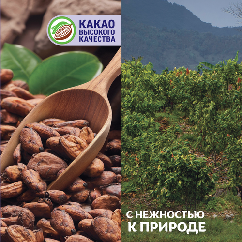 Шоколад молочный MILKA Мммах с начинкой со вкусом ванили и кусочками печенья Орео, 253г, вид